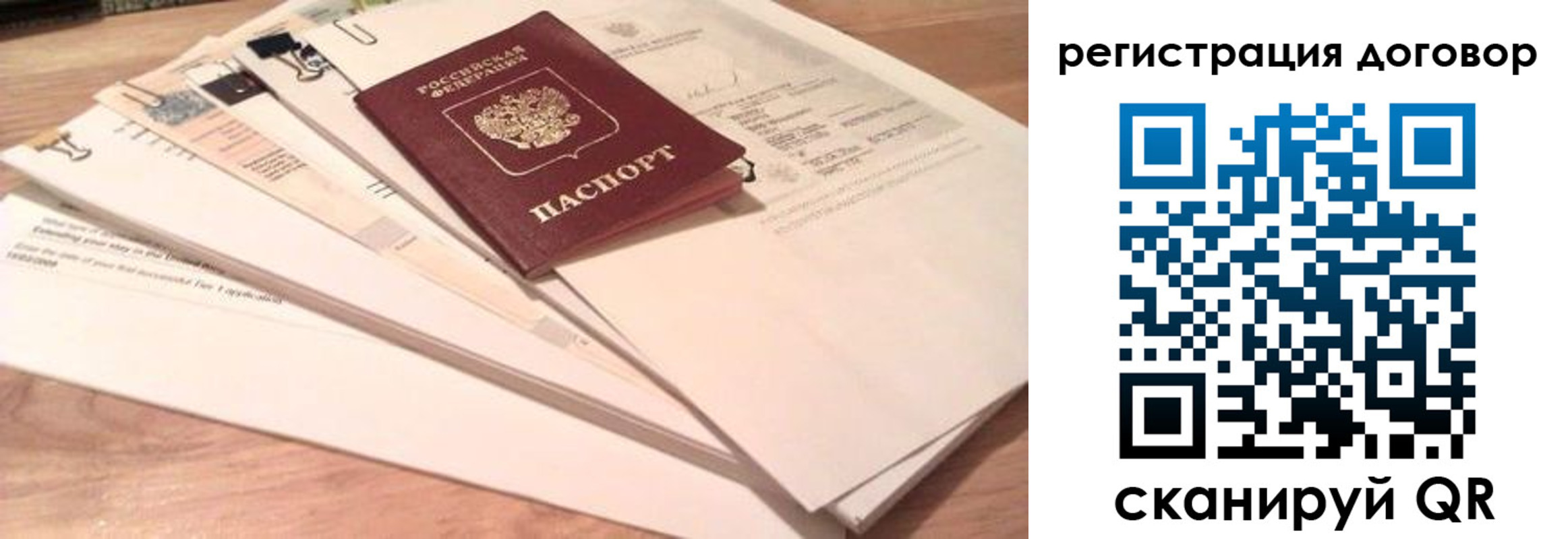 найти адрес прописки в Великом Новгороде