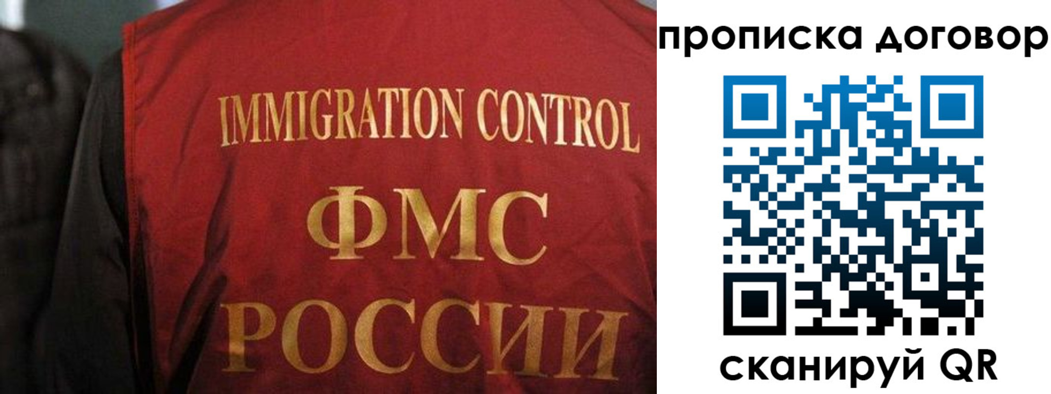 временная регистрация законно в Великом Новгороде